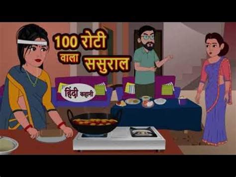 desi kahaniyan|100+ Desi Kahani 